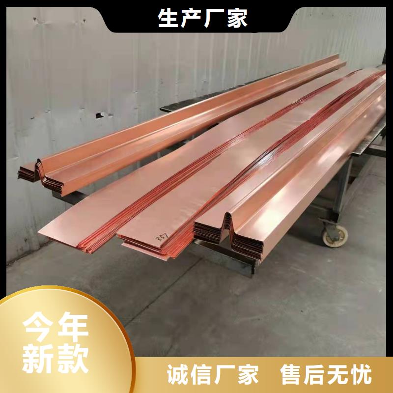 铜片止水厂家源头好货生产厂家