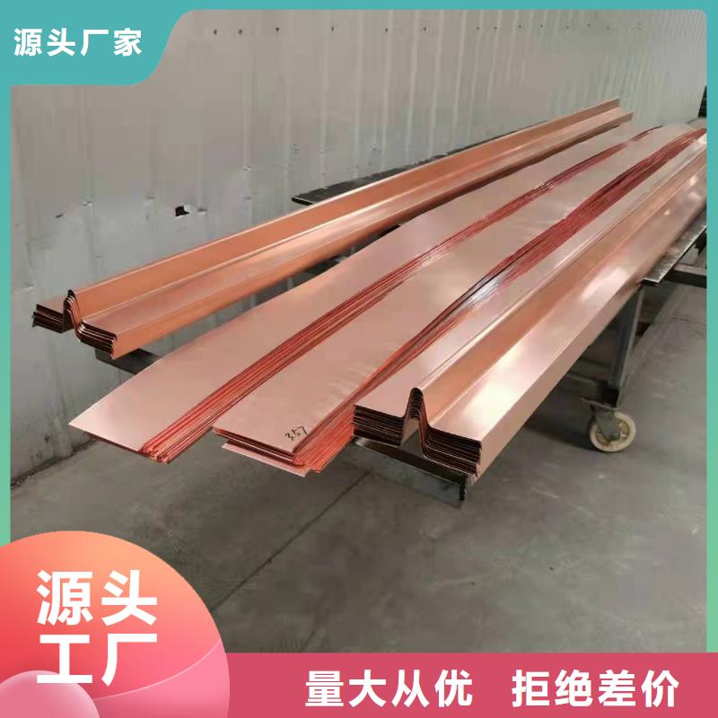 紫铜片止水带做法期待您的咨询