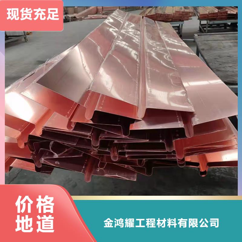 止水铜片水平止水铜片用心制作