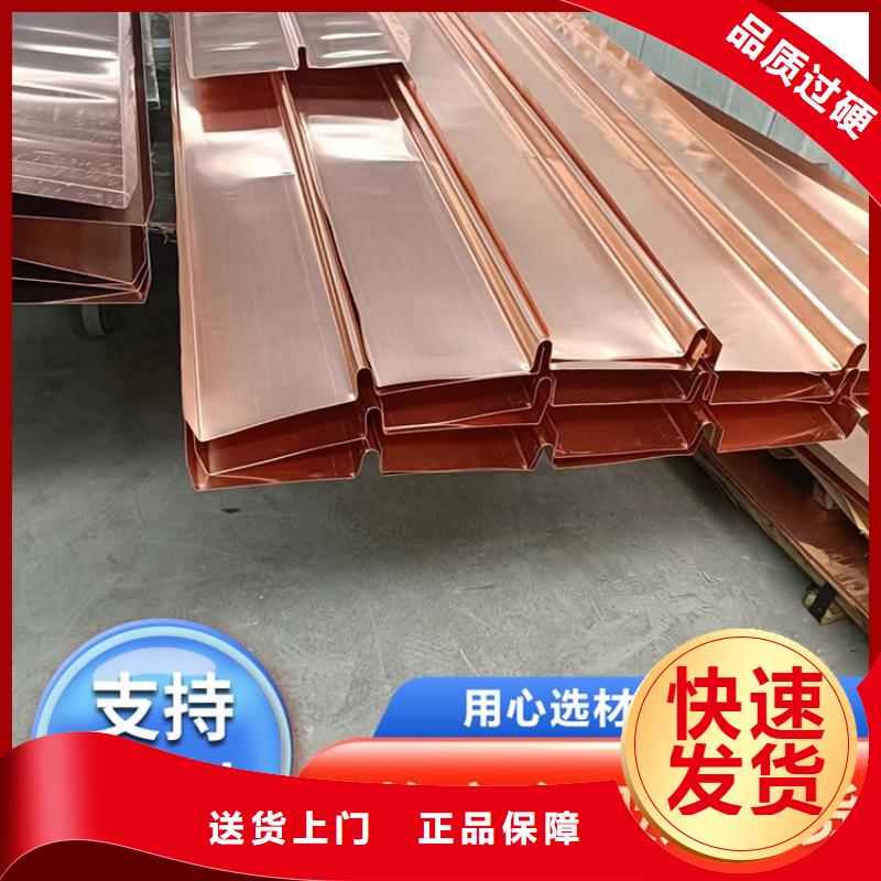 止水铜片现货直供价格