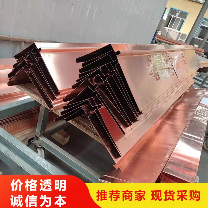 紫铜止水片规格什么厂家