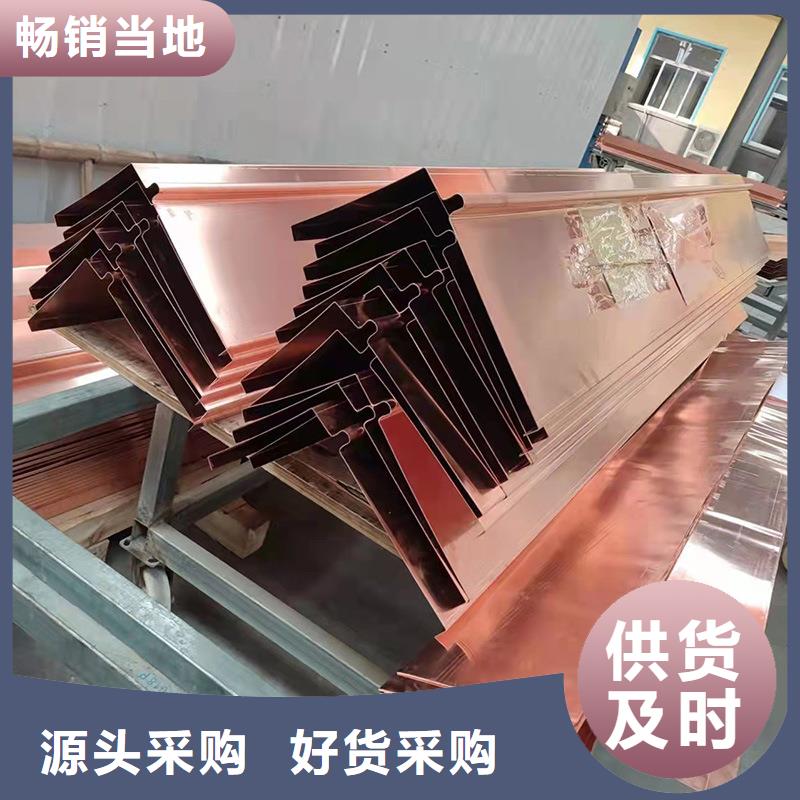 紫铜片止水带做法_紫铜片止水带做法厂家
