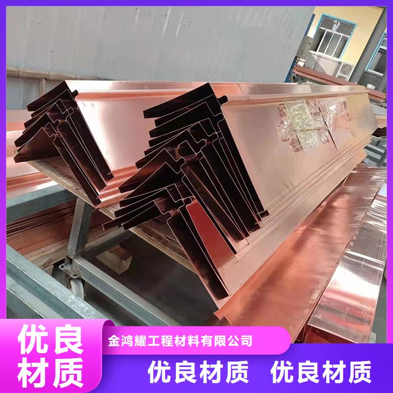 止水铜片生产基地厂家