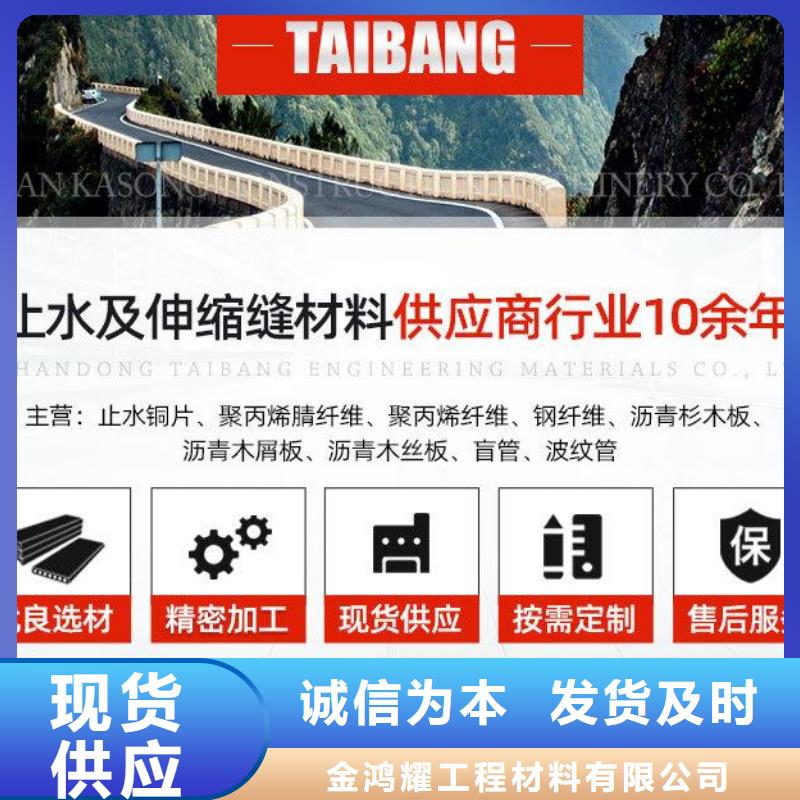 聚丙烯纤维视频-贵州省遵义市|仁怀|红花岗|贵阳|六盘水|毕节|黔南|安顺|黔东南聚丙烯纤维-金鸿耀