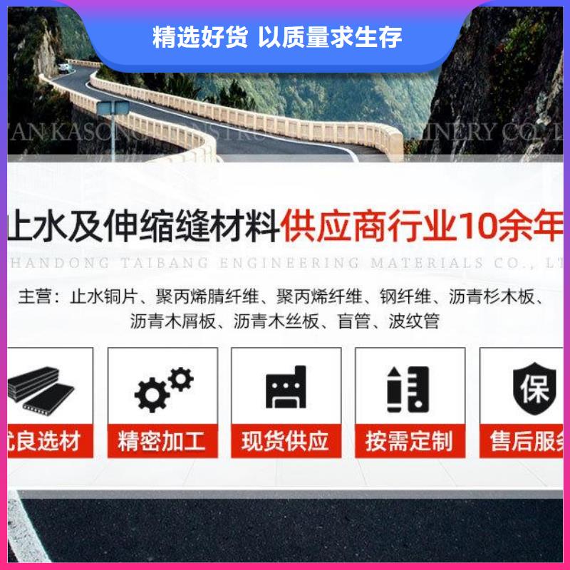 抗裂纤维螺旋形聚乙烯醇纤维厂家电话号码承诺守信
