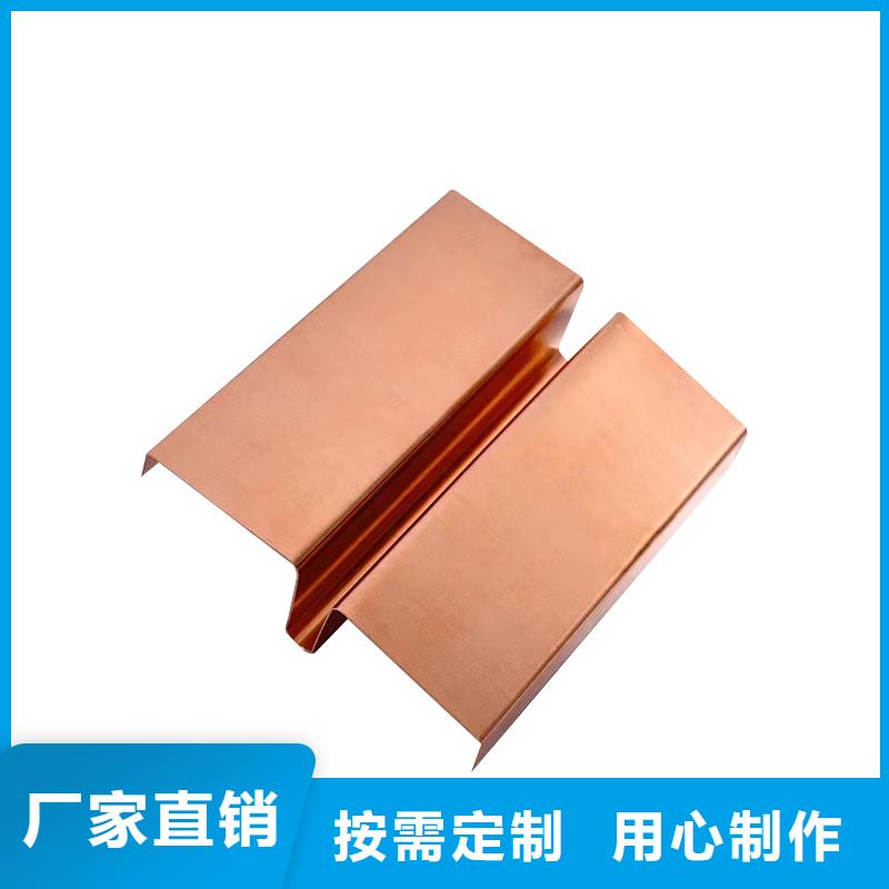 紫铜止水片团队价格