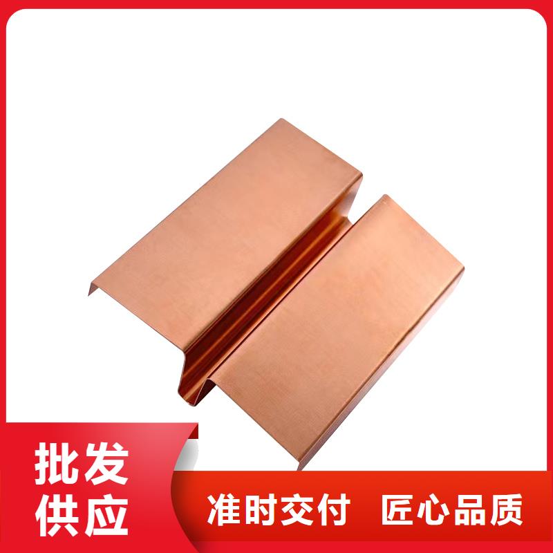 止水铜片现货直供价格