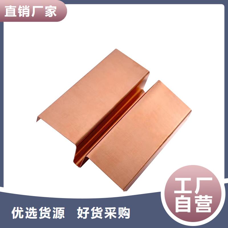 止水铜片水平止水铜片用心制作