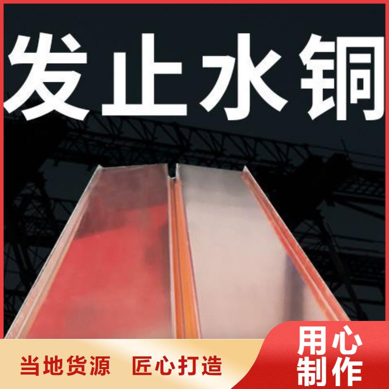 止水铜片生产厂家型号全厂家