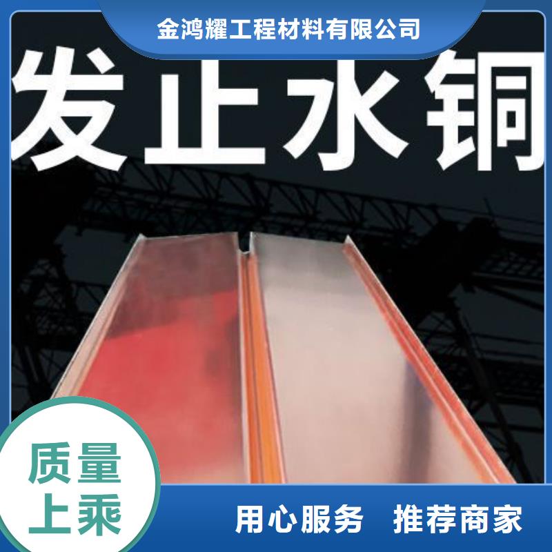 铜止水价格优惠厂家