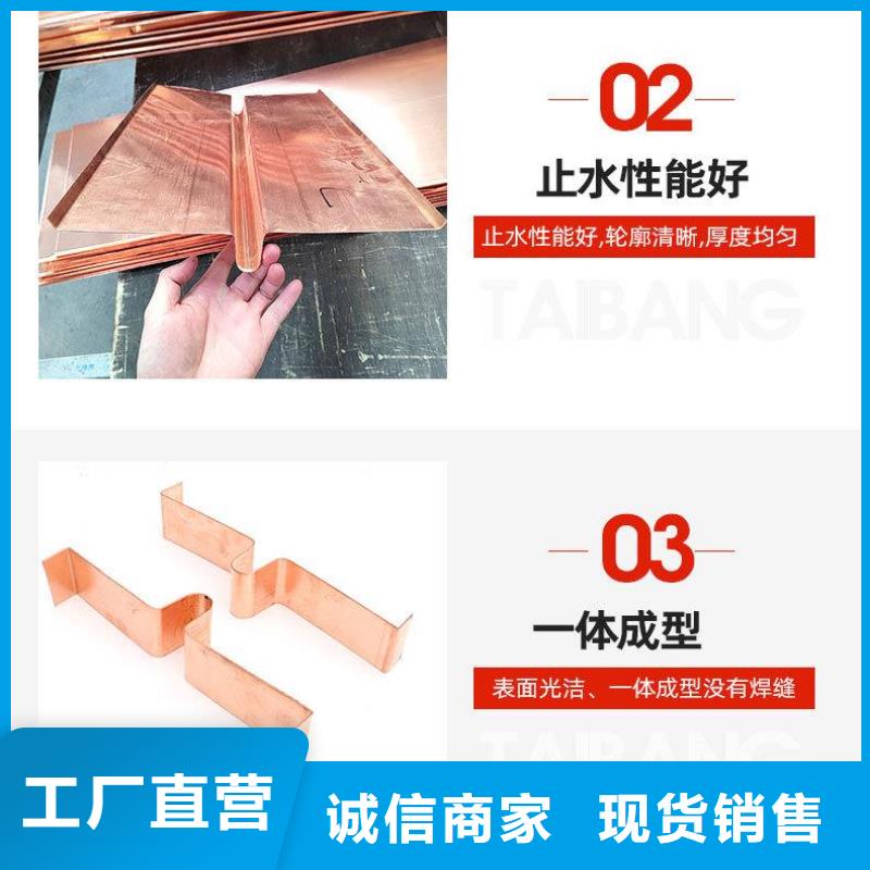 采购止水铜板多少钱一米必看-售后保障