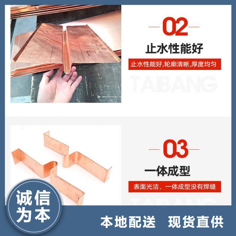 铜止水带定制价格多少钱每米