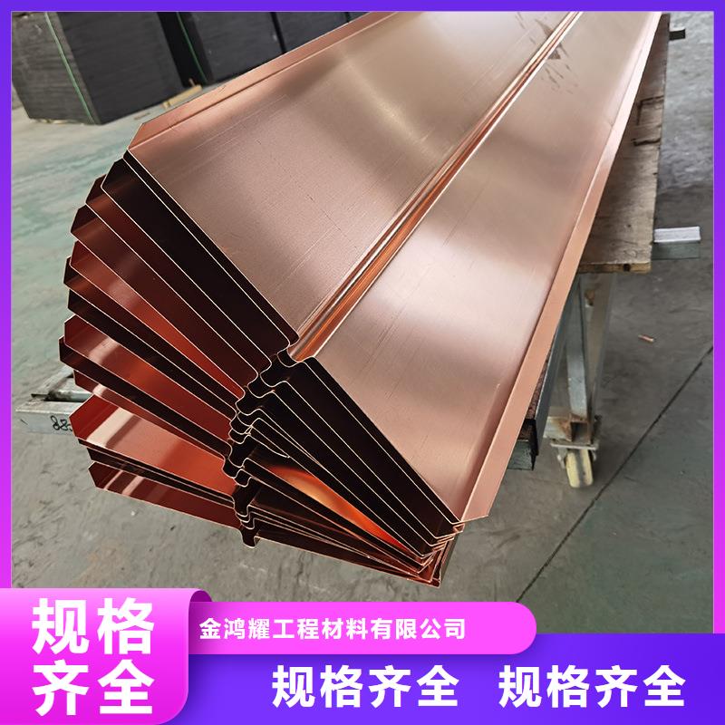 采购止水铜板多少钱一米必看-售后保障