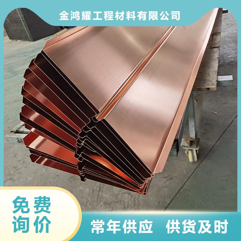 铜止水价格优惠厂家