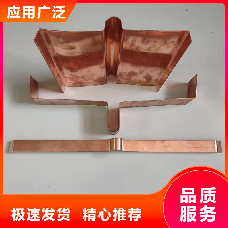 紫铜止水片团队价格