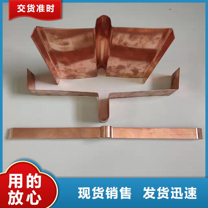 紫铜片止水价格表批发厂家