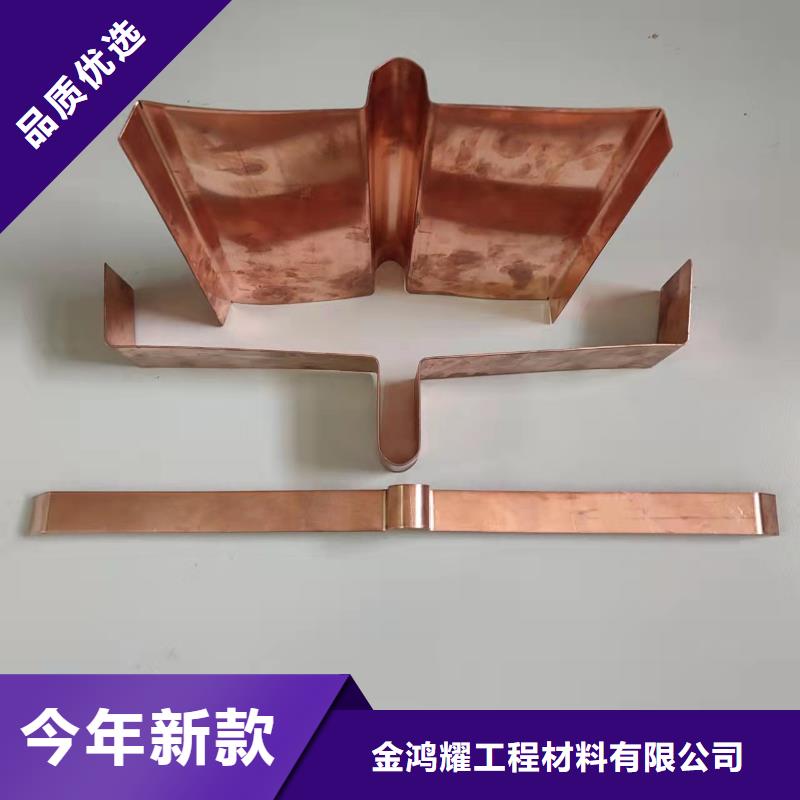 止水紫铜片的价格多少钱价格公道上哪买