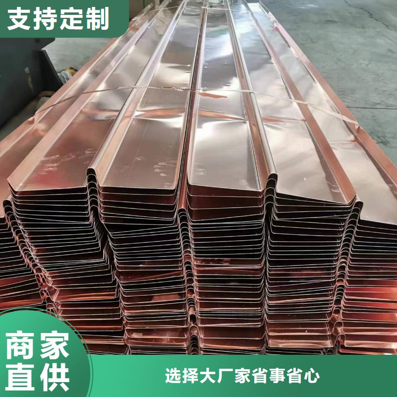 乐东县紫铜止水板中心附近厂家