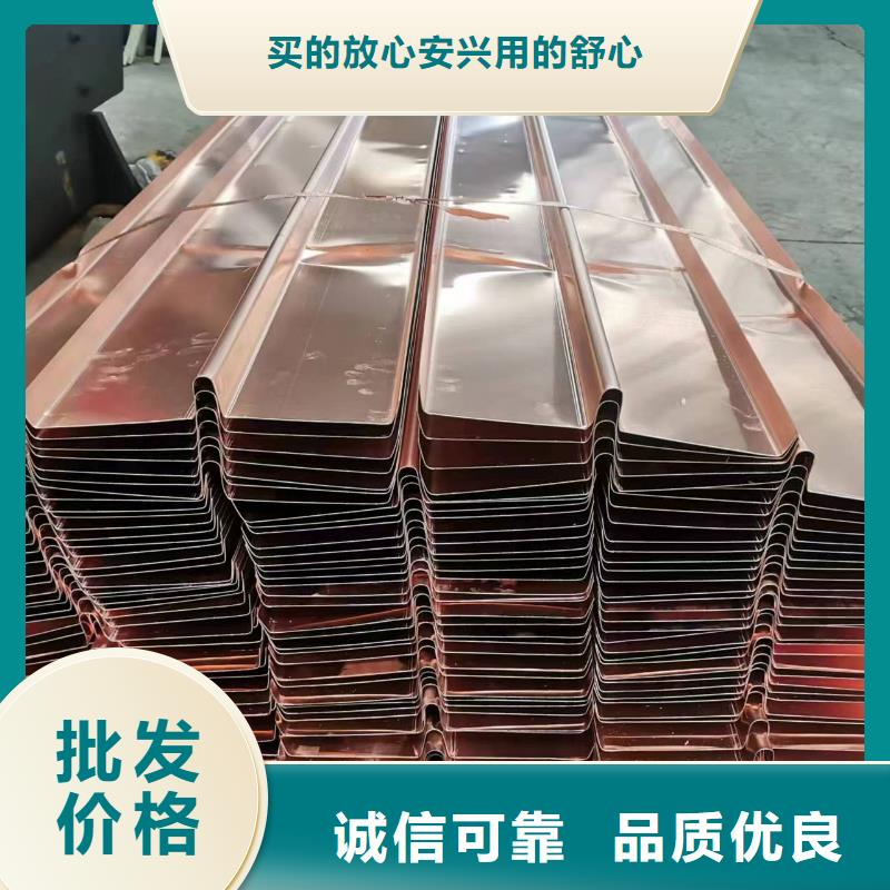 紫铜止水片规格什么厂家