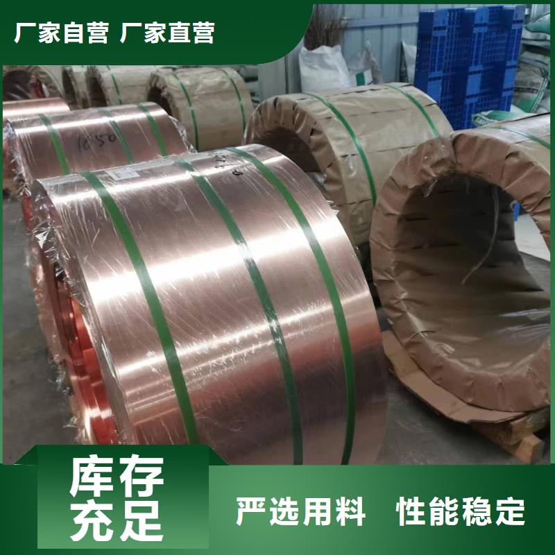止水紫铜片正规厂家价格