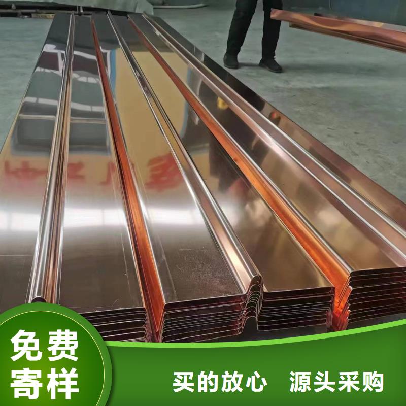 琼中县铜止水带质量优价格