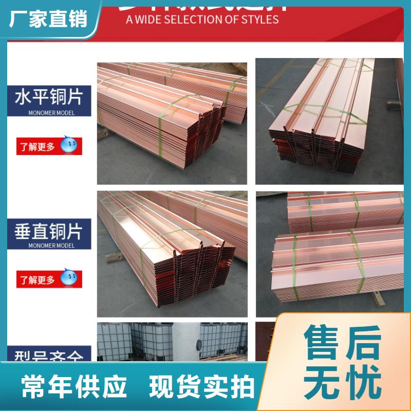 紫铜片止水欢迎咨询