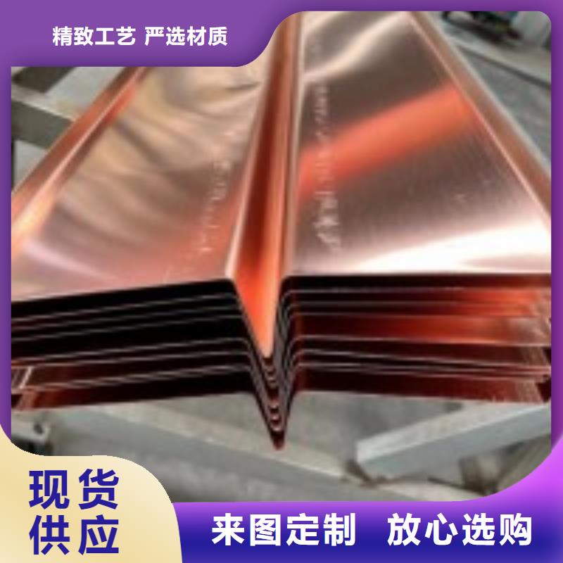 紫铜片止水带做法_紫铜片止水带做法厂家