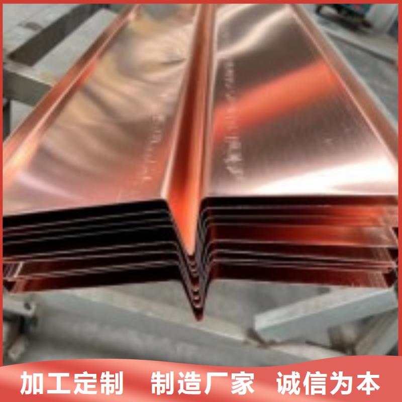 紫铜片止水直供厂家价格