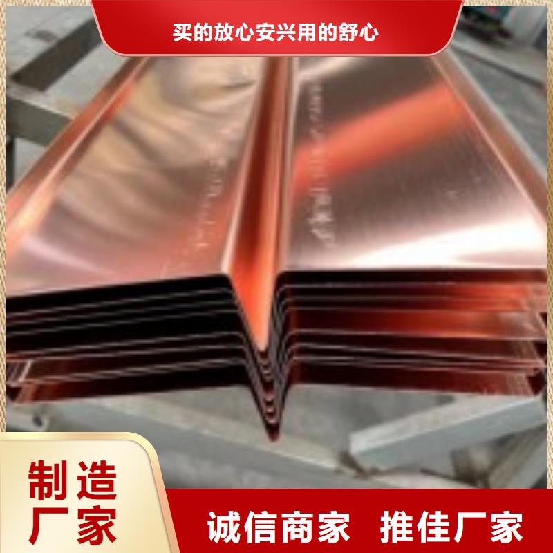 止水铜板零售价格