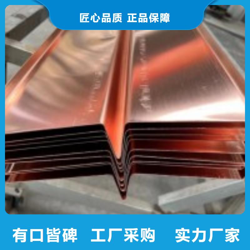 紫铜止水片价格实惠价格