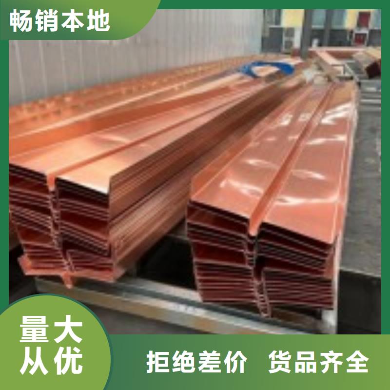 紫铜止水片价格实惠价格