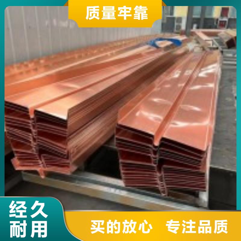 紫铜片止水带做法期待您的咨询