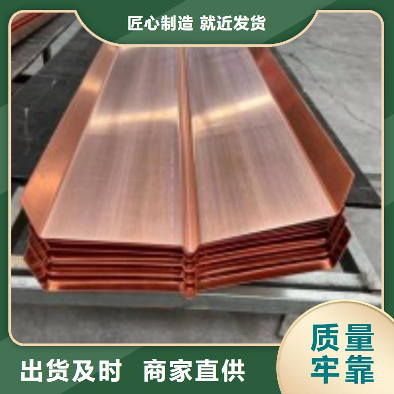 紫铜止水片团队价格