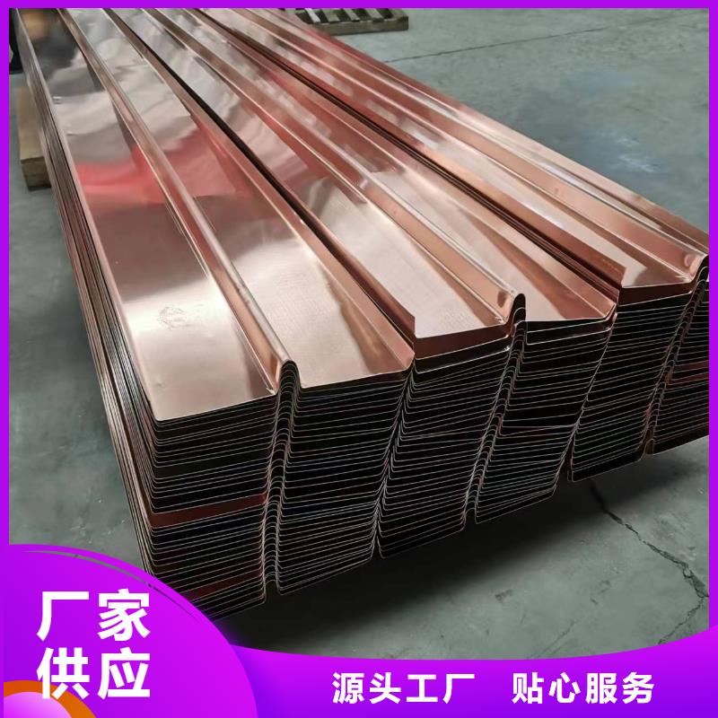 紫铜止水片团队价格