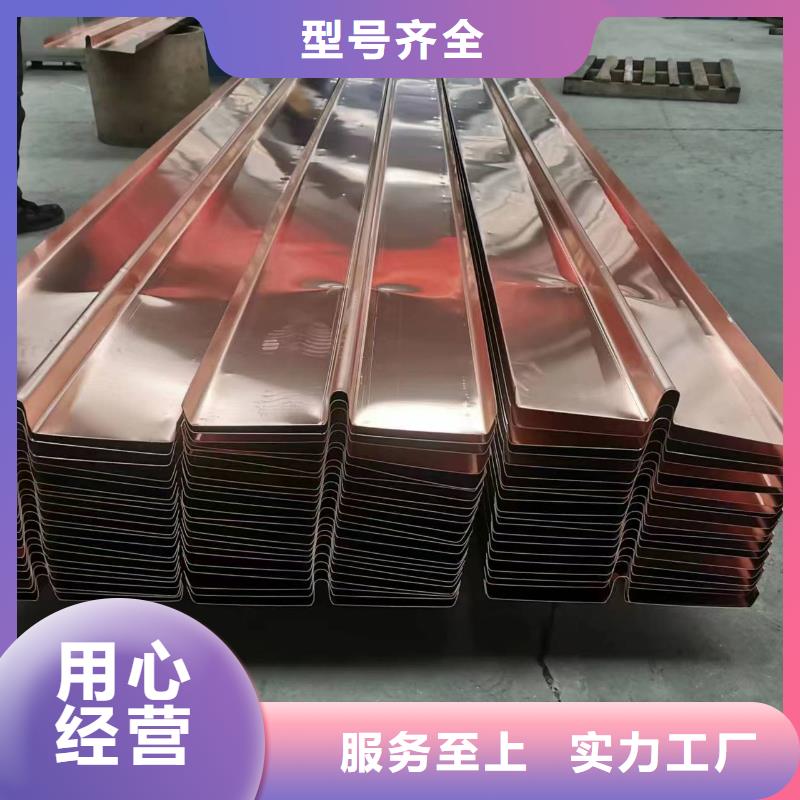 紫铜片止水欢迎咨询