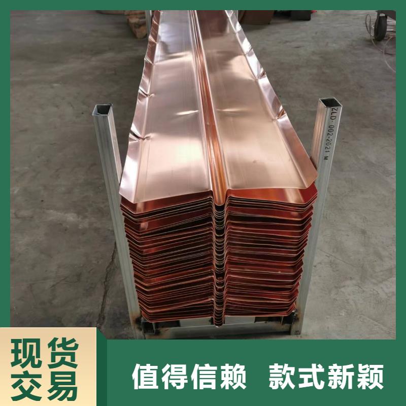 紫铜止水片团队价格