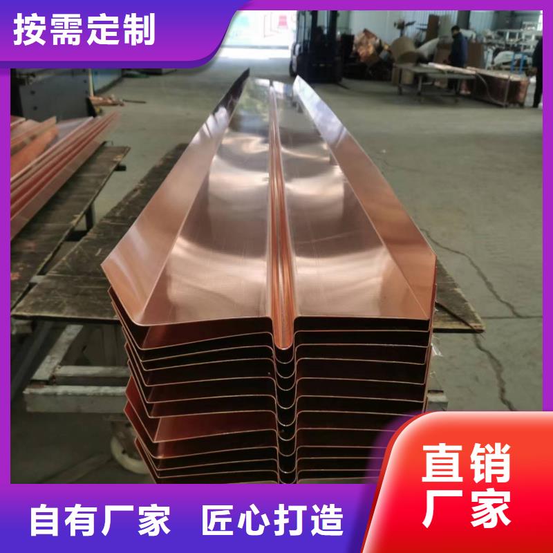 紫铜片止水欢迎咨询