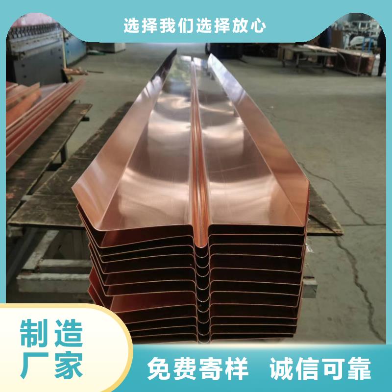 紫铜片止水带做法期待您的咨询