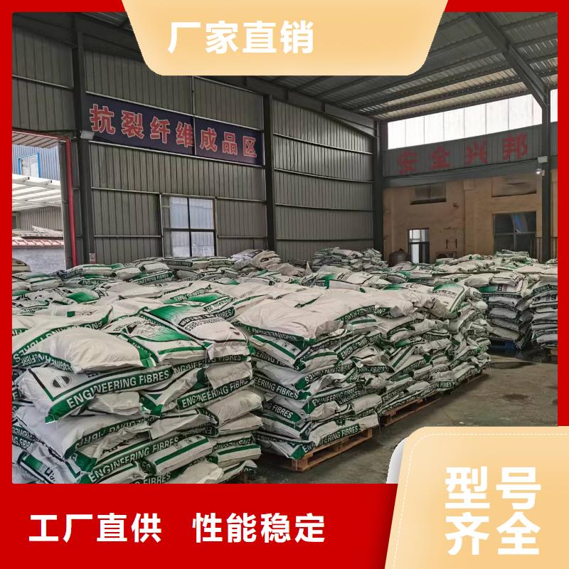 聚丙烯纤维订制搅拌站专用钢纤维