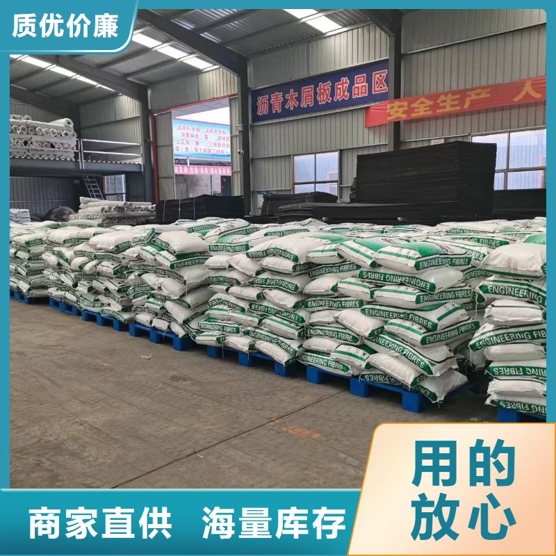 gk-7螺旋形聚乙烯醇纤维	厂家电话号码规格齐全