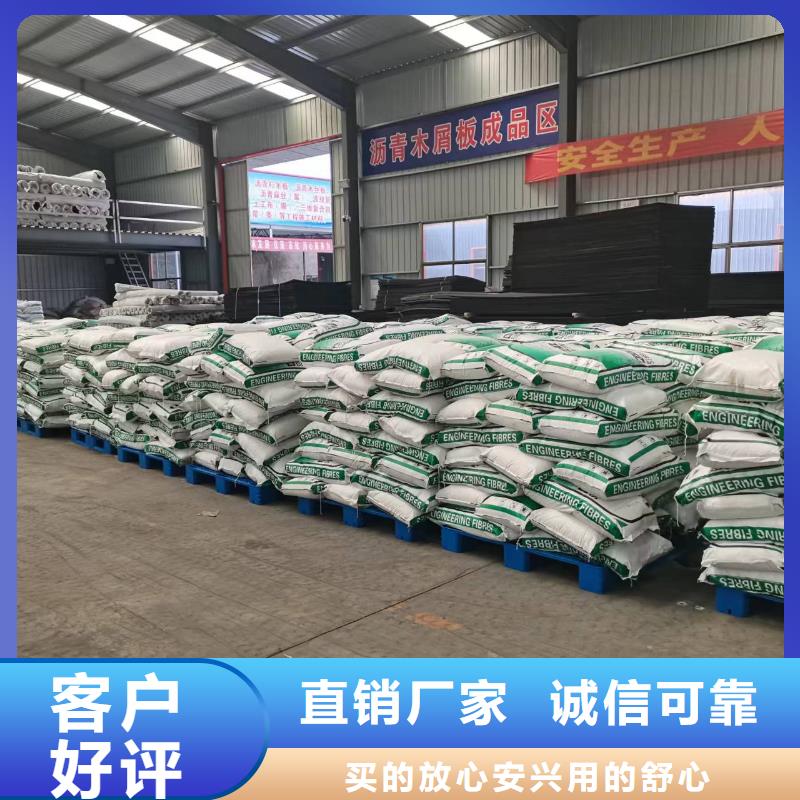 螺旋形聚乙烯醇纤维承诺守信风电基础