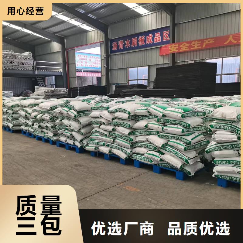 聚丙烯粗纤维厂家电话型号全