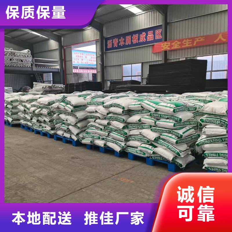 gk-6螺旋形聚乙烯醇纤维	厂家电话号码种类齐全