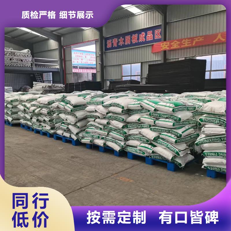 抗裂纤维口碑好哪家好