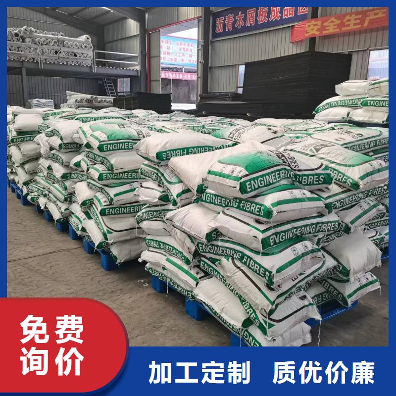 聚丙烯纤维视频-辽宁省葫芦岛市金鸿耀聚丙烯纤维可服务区域绥中|连山|辽阳|沈阳|铁岭|鞍山|本溪|抚顺等