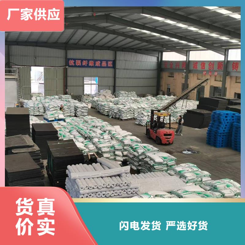 聚丙烯纤维厂家电话号码上门服务