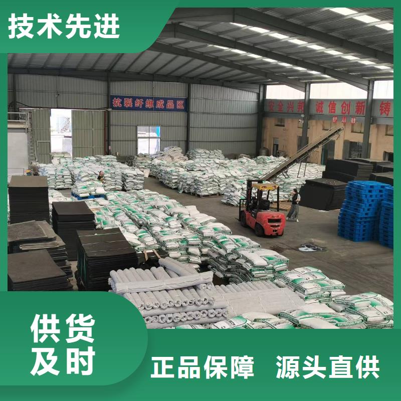 聚丙烯纤维厂家厂家批发供应