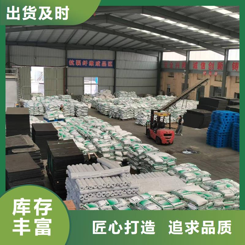 聚丙烯纤维源头厂家价格