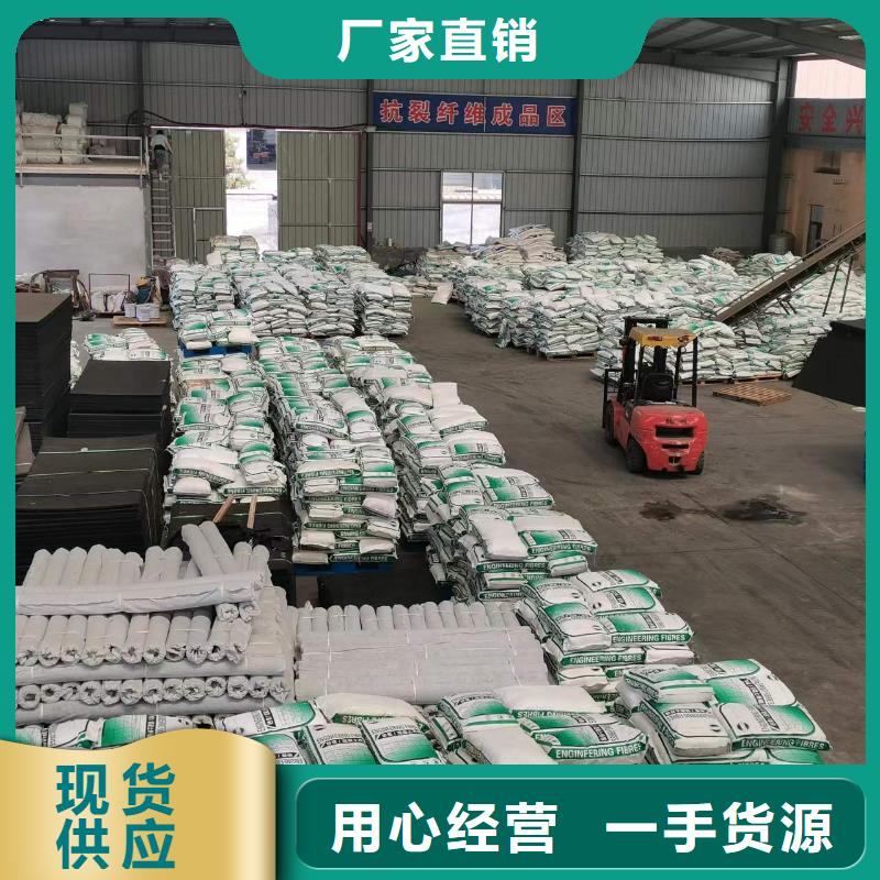 发货及时的聚丙烯纤维厂家生产厂家