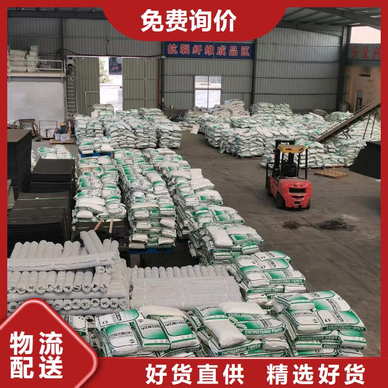 聚丙烯纤维厂家搅拌站专用钢纤维